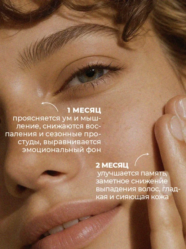 Витамины для женщин комплекс — рыбий жир 5 Витамины для женщин комплекс — рыбий жир — фото 5