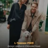 Л Теанин успокоительное от стресса, 180 капсул — кофе 5 Л Теанин успокоительное от стресса, 180 капсул — кофе — фото 5