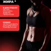 Протеин сывороточный Whey Protein — фото 5