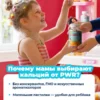 Витамины для детей кальций для зубов и костей 5 Витамины для детей кальций для зубов и костей — фото 5