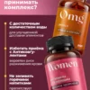 Витамины для женщин комплекс с омегой 3 5 Витамины для женщин комплекс с омегой 3 — фото 5