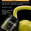 Цитруллин малат порошок L-Citrulline и аргинин капсулы — фото 5