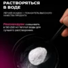BCAA порошок 2-1-1 аминокислоты 1кг — фото 5