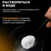BCAA порошок 2-1-1 аминокислоты 1 кг — фото 5