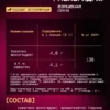 Креатин моногидрат порошок 300г creatine — малина 6 Креатин моногидрат порошок 300г creatine — малина — фото 6