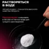 BCAA порошок 2-1-1 500гр — малина 6 BCAA порошок 2-1-1 500гр — малина — фото 6