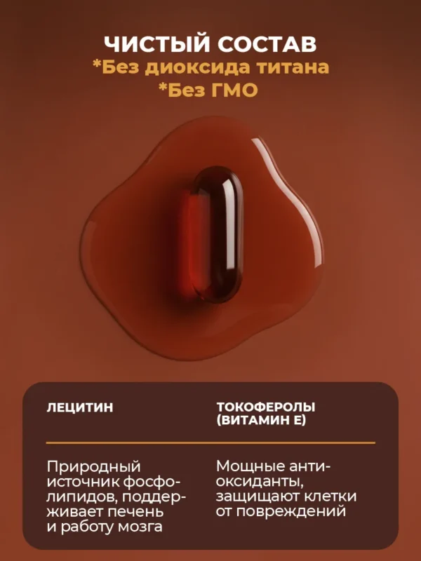 Лецитин подсолнечный 2000 мг, 240 шт — фото 6
