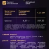 Креатин моногидрат порошок 300г creatine — малина + смородина, набор 6 Креатин моногидрат порошок 300г creatine — малина + смородина, набор — фото 6