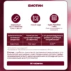Биотин витамины для волос 150 мкг 6 Биотин витамины для волос 150 мкг — фото 6