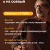 Лецитин подсолнечный 2000 мг — фото 6