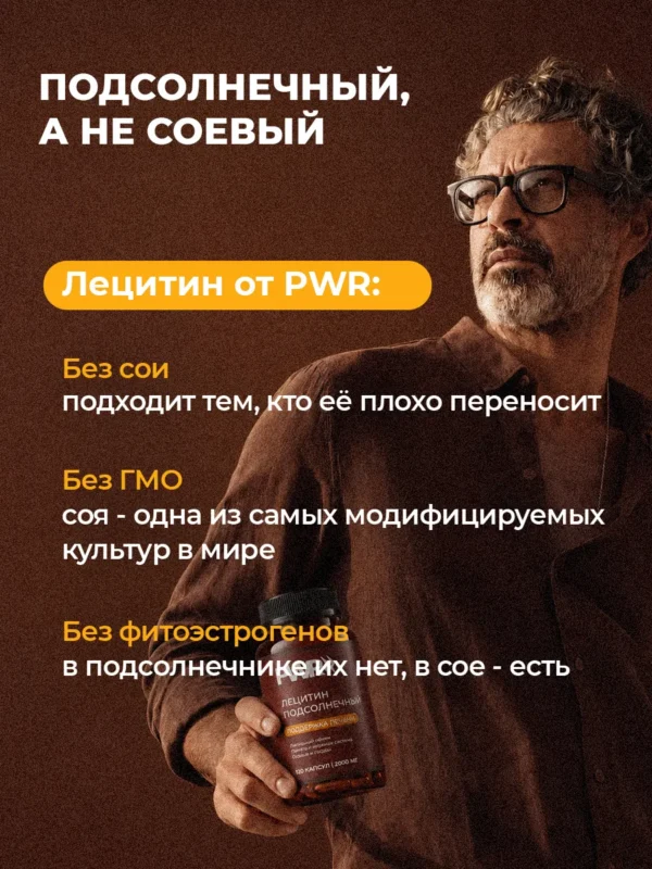 Лецитин подсолнечный 2000 мг — фото 6