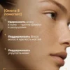 Омега 3 1000мг Рыбий жир в капсулах omega 3 витамины 6 Омега 3 1000мг Рыбий жир в капсулах omega 3 витамины — фото 6