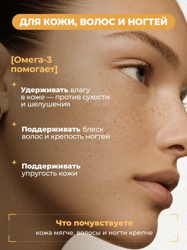 Омега 3 1000мг Рыбий жир в капсулах omega 3 витамины 6 Омега 3 1000мг Рыбий жир в капсулах omega 3 витамины — фото 6