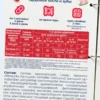 Витамины для детей кальций для зубов и костей 6 Витамины для детей кальций для зубов и костей — фото 6