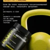 Цитруллин малат citrulline и креатин моногидрат порошок — фото 6