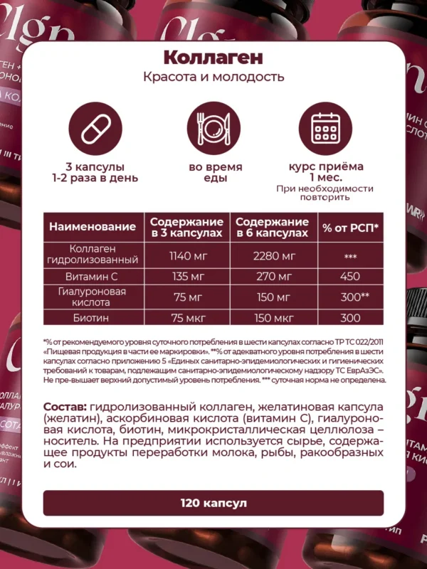Витамины для женщин комплекс — рыбий жир 7 Витамины для женщин комплекс — рыбий жир — фото 7