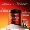 Креатин моногидрат в капсулах, 300 капсул 7 Креатин моногидрат в капсулах, 300 капсул — фото 7