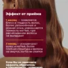 Биотин витамины для волос, 90 шт 7 Биотин витамины для волос, 90 шт — фото 7