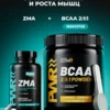 Бустер тестостерона ZMA для мужчин, 120 капсул 7 Бустер тестостерона ZMA для мужчин, 120 капсул — фото 7