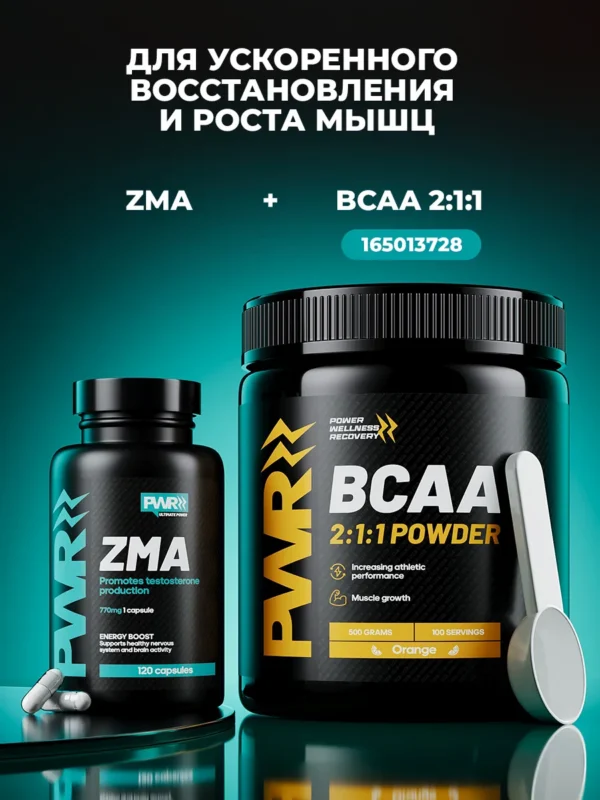 Бустер тестостерона ZMA для мужчин, 120 капсул 7 Бустер тестостерона ZMA для мужчин, 120 капсул — фото 7