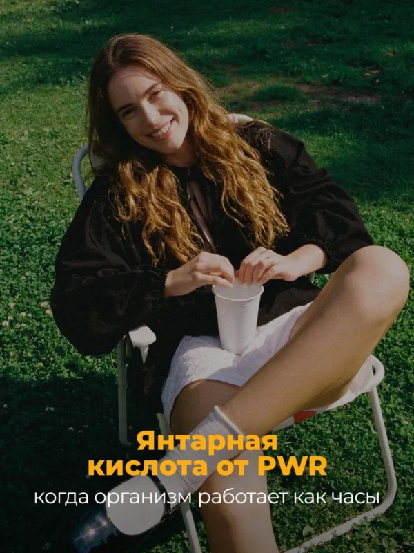Янтарная кислота для людей от похмелья — фото 7