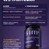 5 HTP Триптофан для сна витамины, поддержка мелатонина — фото 7