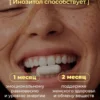 Инозитол, витамины для женщин и женского здоровья — фото 7