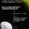 Цитруллин малат порошок аминокислоты для спорта l citrulline — фото 7
