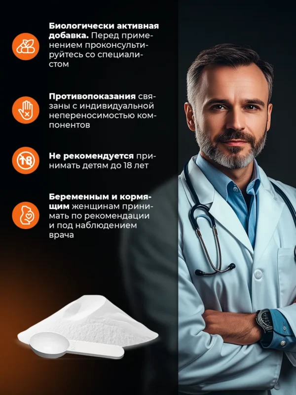 EAA комплекс аминокислот со вкусом апельсина 200 г — фото 7