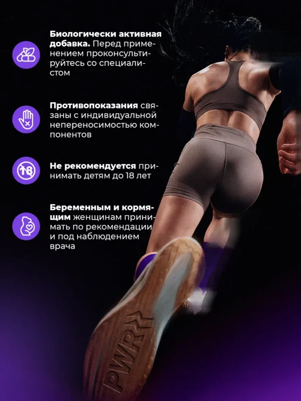EAA комплекс аминокислот со вкусом черной смородины 200 г — фото 7