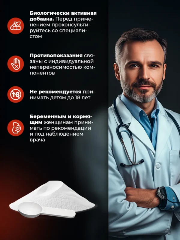 EAA аминокислоты порошок 200 г — фото 7