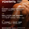 Л карнитин в капсулах для похудения 8 Л карнитин в капсулах для похудения — фото 8