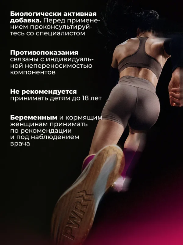 BCAA порошок 2-1-1 500гр — малина 8 BCAA порошок 2-1-1 500гр — малина — фото 8