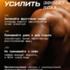 BCAA порошок 2-1-1 500гр — ананас — фото 8