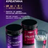 Креатин моногидрат порошок 300г creatine — малина + смородина, набор 8 Креатин моногидрат порошок 300г creatine — малина + смородина, набор — фото 8