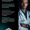 Бустер тестостерона ZMA для мужчин, 120 капсул 8 Бустер тестостерона ZMA для мужчин, 120 капсул — фото 8