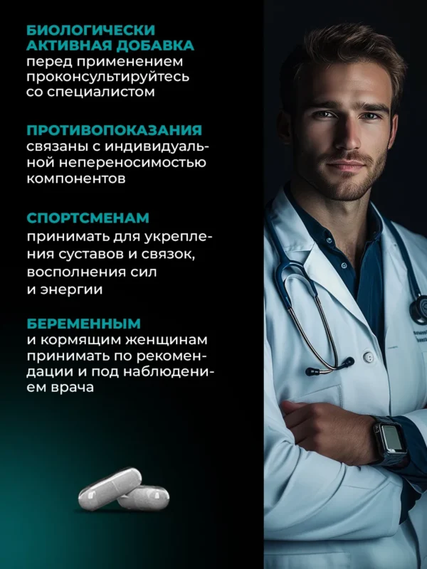 Бустер тестостерона ZMA для мужчин, 120 капсул 8 Бустер тестостерона ZMA для мужчин, 120 капсул — фото 8