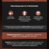Протеин сывороточный для мышечной массы Whey Protein — фото 8
