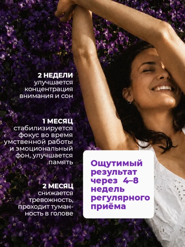 Ежовик гребенчатый мицелий для мозга и памяти 8 Ежовик гребенчатый мицелий для мозга и памяти — фото 8