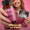 Инозитол, витамины для женщин и женского здоровья — фото 8