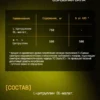Цитруллин малат порошок L-Citrulline и аргинин капсулы — фото 8