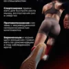 Л карнитин для похудения и пиколинат хрома снижение аппетита — фото 8