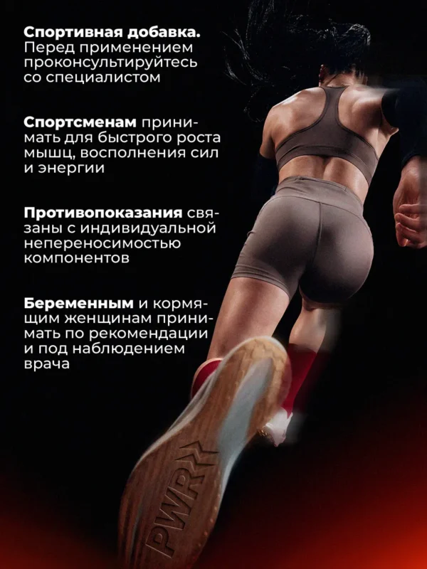 Л карнитин для похудения и пиколинат хрома снижение аппетита — фото 8