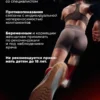 Аргинин АКГ PWR — предупреждения и противопоказания Аргинин АКГ PWR — предупреждения и противопоказания