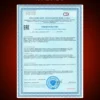 Аргинин АКГ PWR — свидетельство о государственной регистрации Аргинин АКГ PWR — свидетельство о государственной регистрации