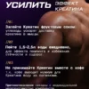 Креатин моногидрат порошок 300г creatine — смородина — фото 9