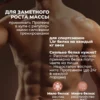 Протеин сывороточный Whey Protein — ваниль — фото 9