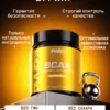 BCAA порошок 2-1-1 500гр — ананас — фото 9