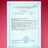 Биотин витамины для волос, 90 шт 9 Биотин витамины для волос, 90 шт — фото 9