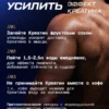 Креатин моногидрат порошок creatine 300 г 9 Креатин моногидрат порошок creatine 300 г — фото 9